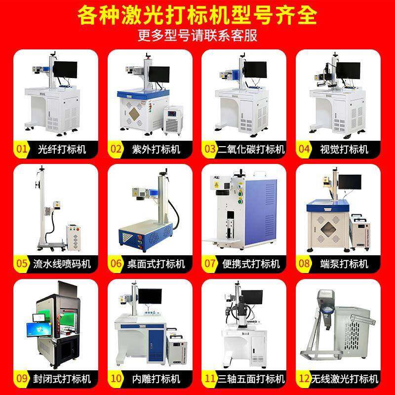 双头大范围激光打标机属金塑雕刻 机刻字芯片玻料GDO璃打码机镭雕,五金/工具,打标机/打码机/喷码机,淘宝优惠券,粉丝福利购,淘宝优惠卷