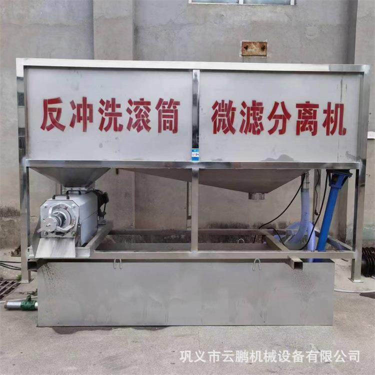 滚OJB筒滤湿分离机养殖场分机牛粪猪粪粪便污水固液离微分离干机