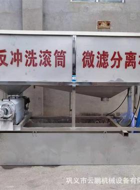 滚OJB筒滤湿分离机养殖场分机牛粪猪粪粪便污水固液离微分离干机
