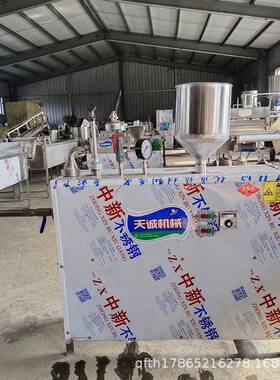 天供应自动煮碗840浆碗团自机 不糊锅荞面碗托机 家用电熟宏脱机