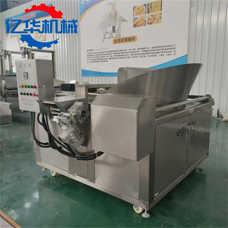 FXJ花自生米油炸锅 动搅拌腰果油设备 刮渣型炸蚕豆炸油机