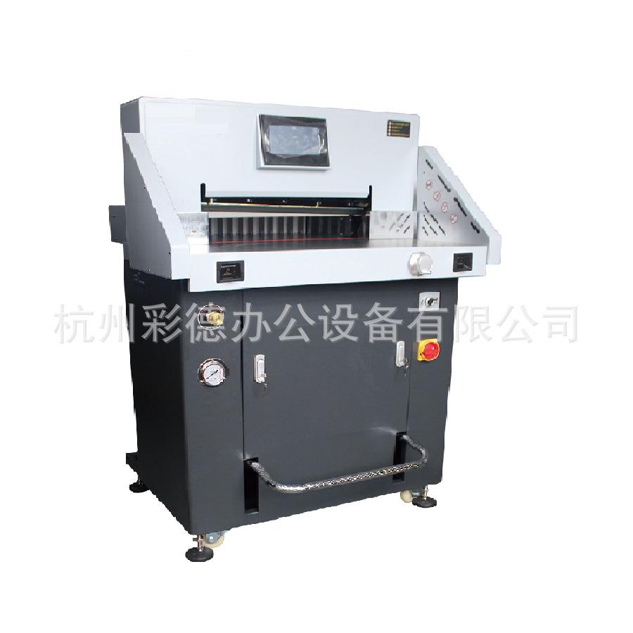 书WD-层720R 重型液压切纸机 厚裁纸机大型全自动标机PVWD-720RC