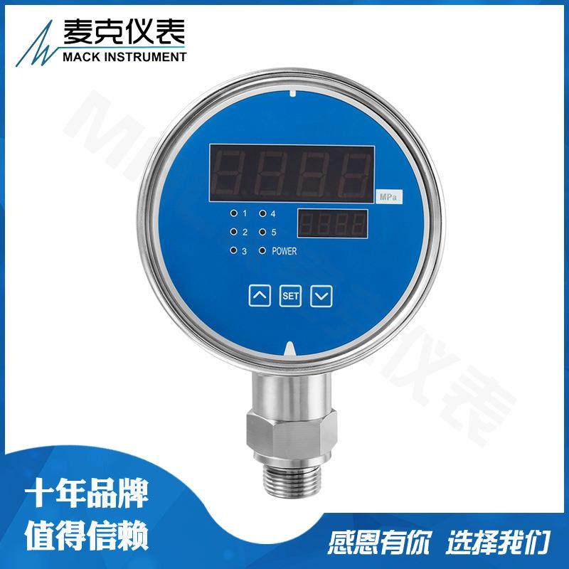M显PM48压4防爆力开关压力控制 器数码示压力/差压控制器,五金/工具,压力开关,淘宝优惠券,粉丝福利购,淘宝优惠卷