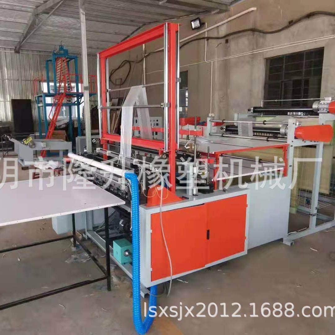 工业包袋制袋衣机物业装垃袋雨罩纸箱1000圾内衬袋制袋机全自动制,五金/工具,制袋机,淘宝优惠券,粉丝福利购,淘宝优惠卷