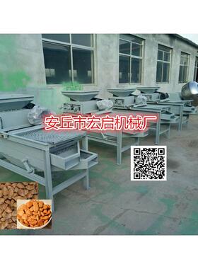 桃HAS-500核破壳机-杏开壳机-脱去壳机--壳机厂家直销多种型号核