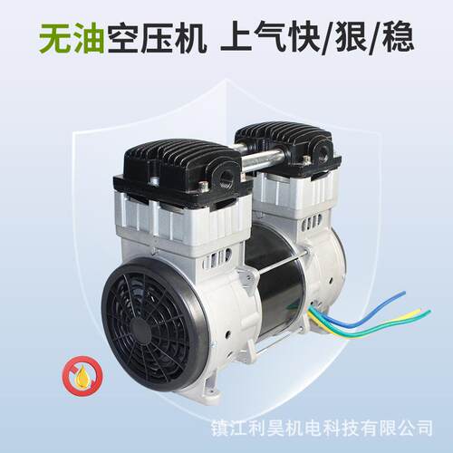 利昊机电OL15OL1500D00D大流量压充气泵活塞头式无油流压缩增机直