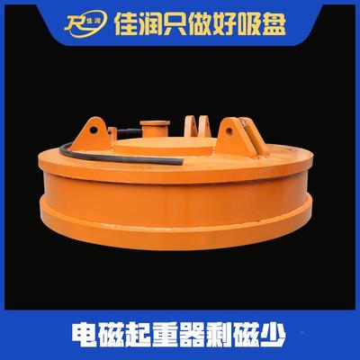 厂机家强力起重电盘磁铁吸废miw5 120钢磁废铁起重电吸挖掘叉车专