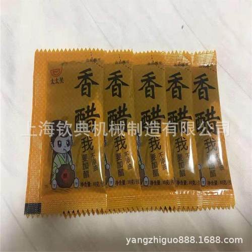 生产番茄包机to酱mato装 sauc pack788ing heine【厂家】