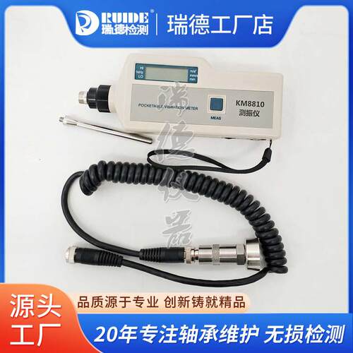 HY-V63优质手持式测振HY-V63/K高精KM8810/G仪T33度03/HI-1直03B