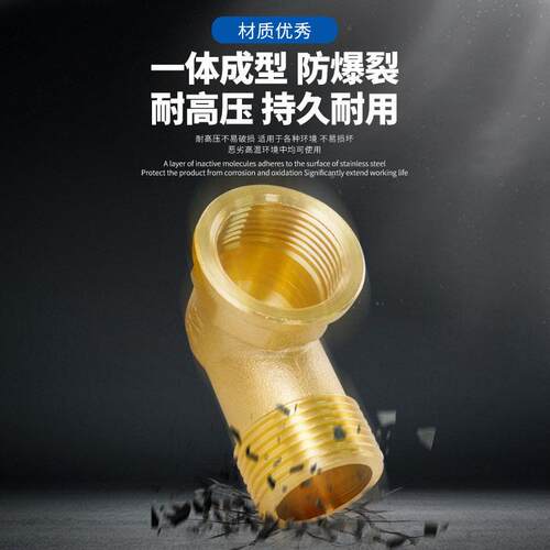 9度全内铜内2外0丝/外丝/丝弯头气动接头TPVG1//3/4分螺纹弯头