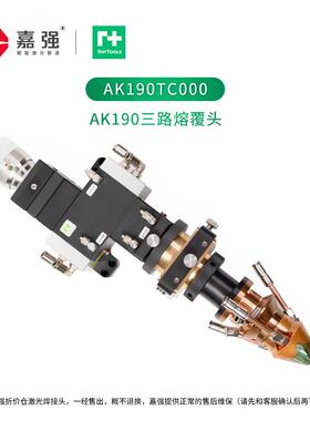 R行ytools折价仓原装中高率激光a摆动扫描飞功焊接469头厂家维保