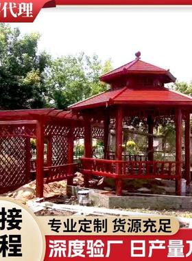 铝古合金中式连廊凉亭葡萄架 户外凉公47635园景区长 廊亭子铝艺