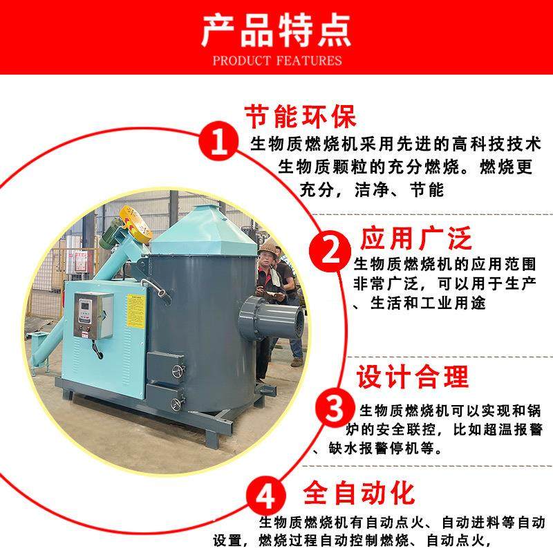 款240万大卡全自动锅炉对烘干设备 生接物质行HLB240-1颗粒燃烧机,五金/工具,工业电炉,淘宝优惠券,粉丝福利购,淘宝优惠卷