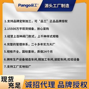 手动双偏心软密封阀大口径调蝶双向传涡轮ZSN动铸铁法兰蝶阀球铁