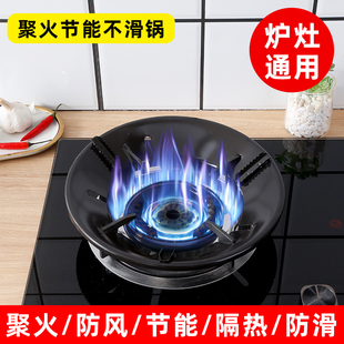 家用煤气节能罩防风聚火罩煤气灶配件大全省气隔热挡风燃气防风罩