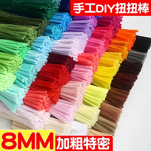 马卡龙扭扭棒手工加密毛条