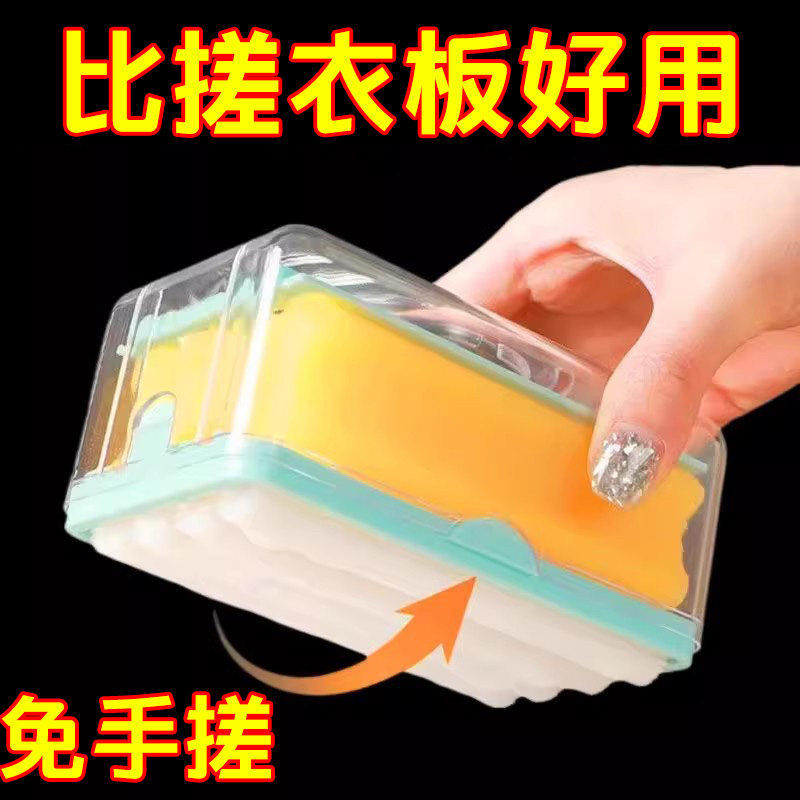 免搓洗手搓香皂盒创意多功能沥水收纳盒家用滚轮式自动起泡肥皂盒,家庭/个人清洁工具,衣物刷,淘宝优惠券,粉丝福利购,淘宝优惠卷