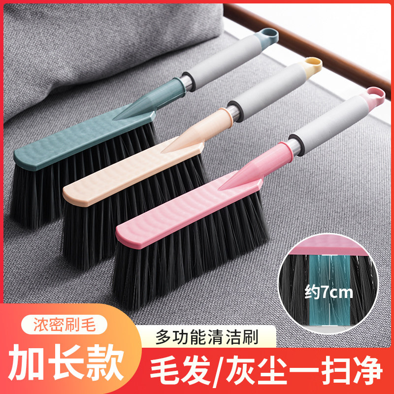 除尘刷扫床刷家用床上沙发清洁