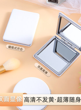 小镜子便携可折叠迷你化妆镜