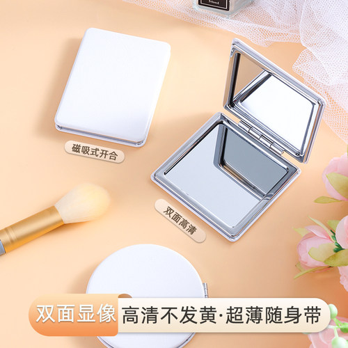 小镜子便携可折叠迷你化妆镜