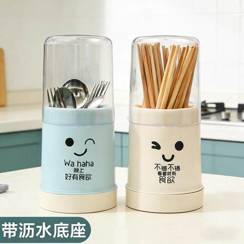防尘筷子筒厨房餐具收纳盒