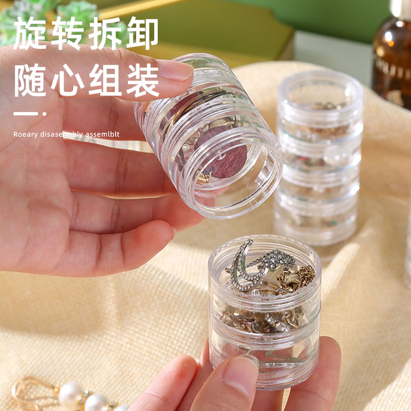 精致叠加首饰收纳盒多层戒指项链耳钉便携透明饰品盒美甲整理盒子