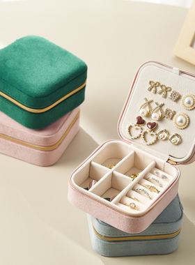 便携式首饰盒耳钉耳环项链戒指收纳盒小型精致迷你家居饰品盒子包