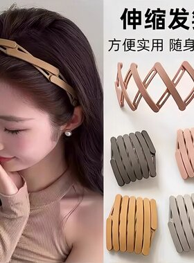 折叠便携防滑洗脸发箍