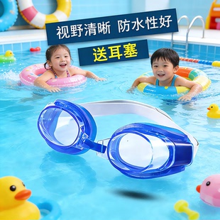 儿童泳镜泳帽男童女童游泳眼镜防水防雾高清大框潜水镜专业套装 备
