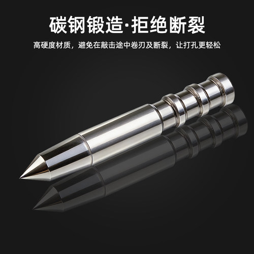 高硬度手动打孔定点器冲钳