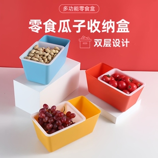 客厅家用果糖盒嗑瓜子双层水果盘创意零食干果沥水篮新品