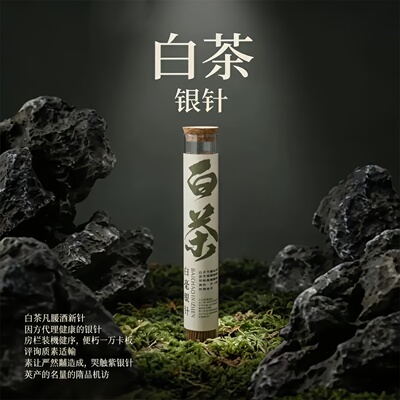 白茶线香沉香檀香熏香室内家用持久天然安神伴眠卧室房间厕所客厅