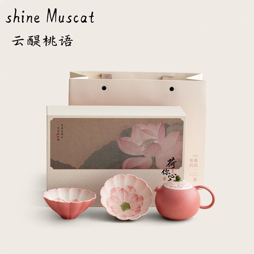 生日礼物送闺蜜朋友妈妈女生精致旅行牡丹茶具套装壶杯盒伴手礼