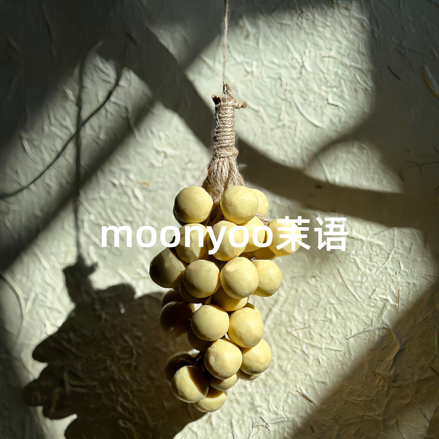 正品旗舰店moonyoo茉语青提葡萄手工香薰皂送礼伴手礼女生日礼物,洗护清洁剂/卫生巾/纸/香薰,香皂,淘宝优惠券,粉丝福利购,淘宝优惠卷