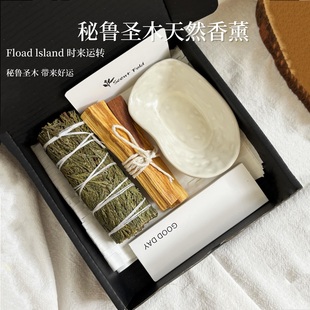 palo santo秘鲁圣木条熏香空气净化高油天然持久留香线香有火香薰