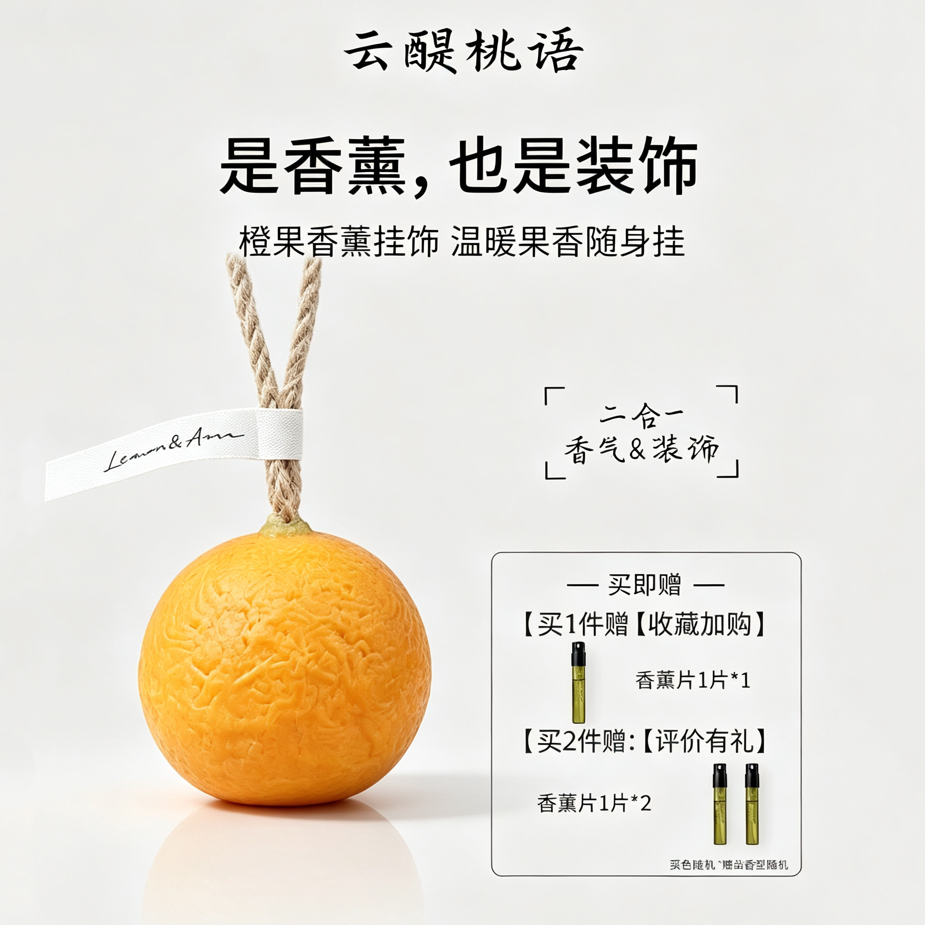 柠檬橘子创意造型肥皂精油皂伴手香皂