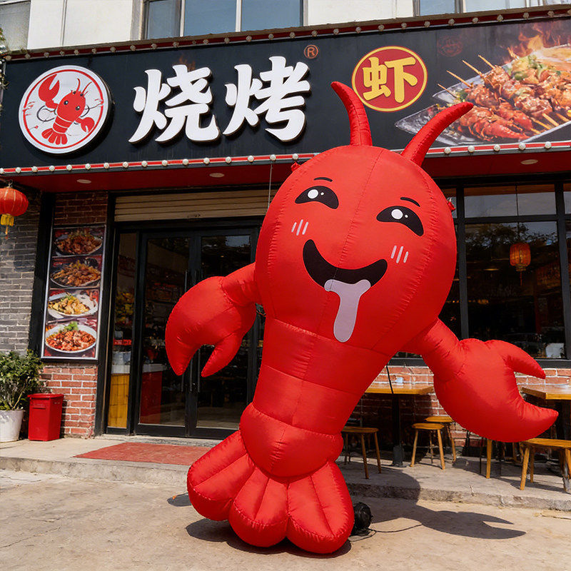 小龙虾气模广告道具仿真龙虾充气模型啤酒节活动道具烧烤店商用