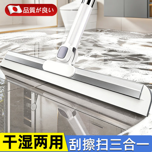 【刮水拖地两用】魔术扫把