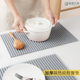 隔热餐垫家用厨房防烫锅垫硅胶餐桌垫餐厅耐高温垫子碗盘垫水杯垫