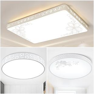 led吸顶灯长方形大灯客厅灯卧室灯具简约现代大气家用超薄大厅灯