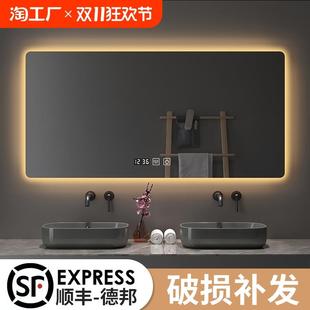 北欧智能镜子触摸屏浴室led带灯防雾镜人体感应卫生间挂墙浴室镜