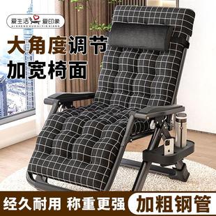 躺椅两用折叠午休冬夏老人靠背椅子午睡便携家用阳台休闲舒适懒人