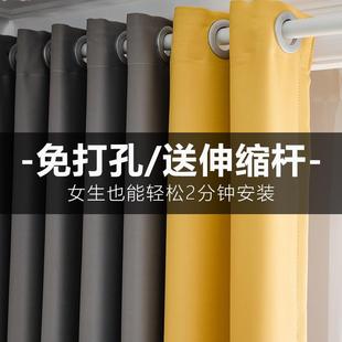 全遮光2024年新款 卧室免打孔窗帘伸缩杆一整套简易安装 飘窗遮阳布