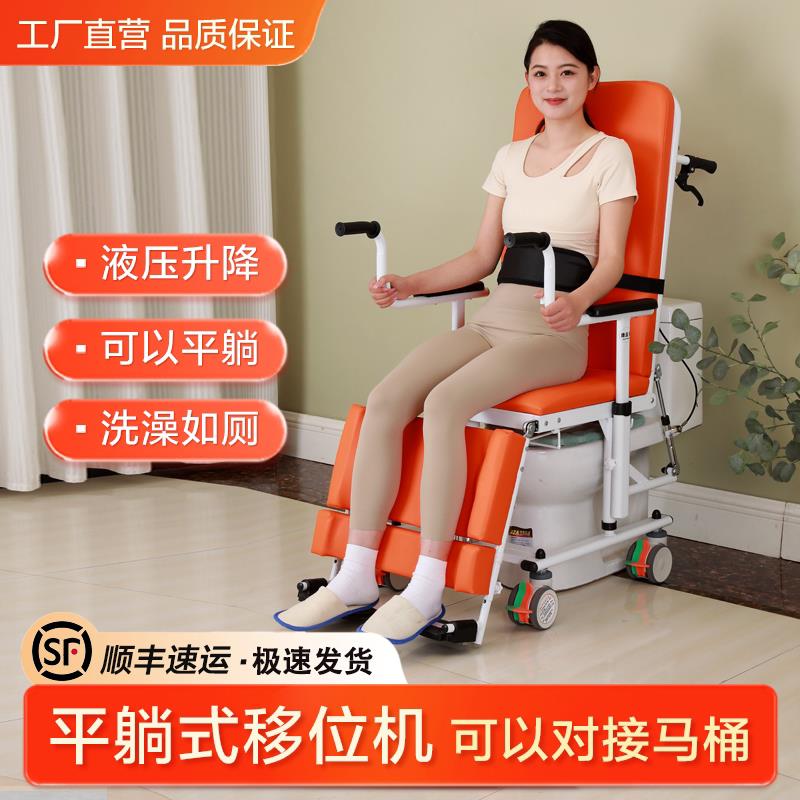 家用移位机多功能护理床瘫痪病人老人翻身升降轮椅坐便起身辅助器