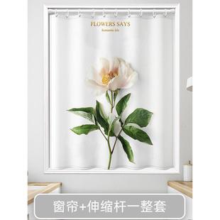 杆一整套窗户遮挡布防水卫生间厨房小清新 简易窗帘遮光免打孔安装