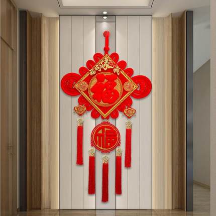 新款高档福字中国结挂件客厅大号乔迁挂饰高端大气吉祥如意结2024