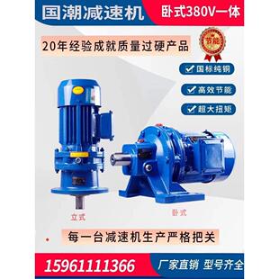 擺線針輪減速機擺線減速機針輪減速機小型減速機減速箱電機減速機