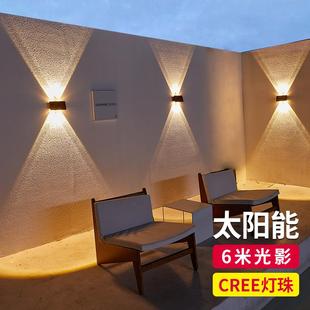 饰氛围灯 太阳能户外洗墙灯家用别墅庭院壁灯led室外围墙面亮化装