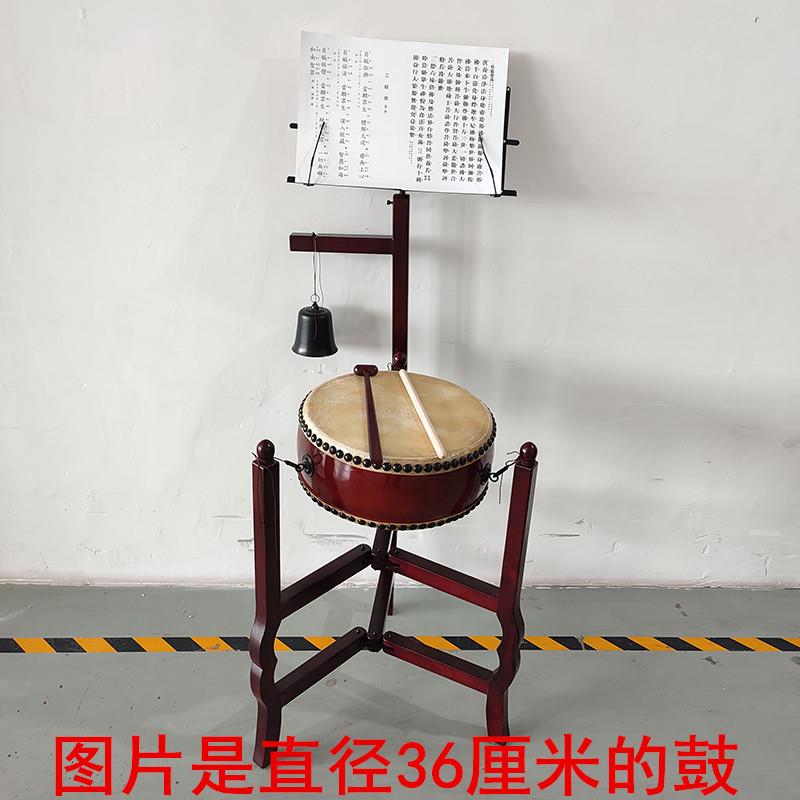 特价新款实木鼓架白皮扁鼓帝钟佛堂寺院法器法会用品铃鼓