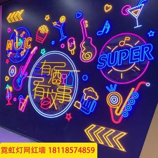 饰发光字厂家定制幕墙灯饰画户外灯光 网红LED分体霓虹灯广告牌装